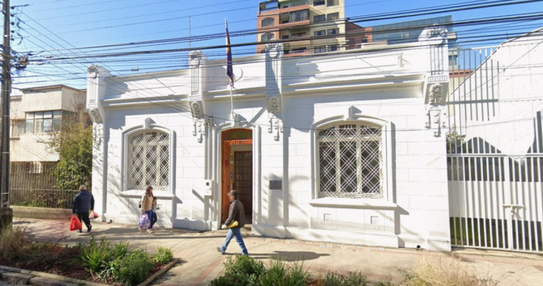 Centro de Extensión Cultural Alfonso Lagos (CECAL UdeC). Foto: Google Street View.